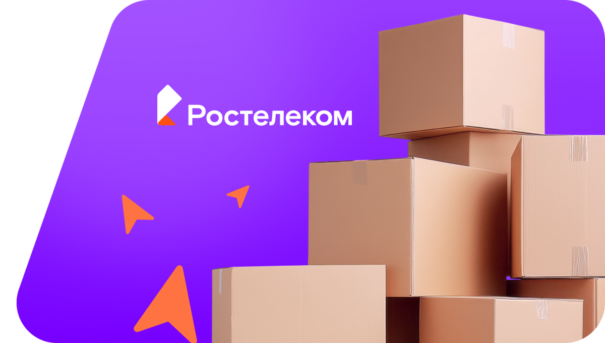 Переезд в новую квартирув&nbsp;Кондрово